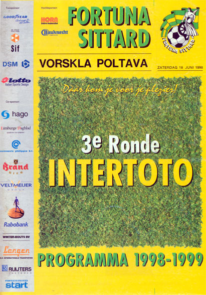 Офіційна програма матчу "Фортуна" Сіттард - "Ворскла" (Кубок Інтертото. 1998. Третій раунд. Перший матч)